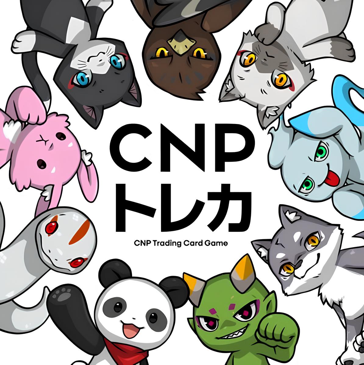 CNP トレカプロジェクト｜トークンで支えるCNPトレーディング